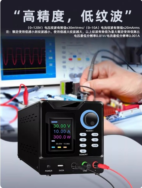 Programmable Dc Power Supply 30V 10A - Programlanabilir RS232 Haberleşmeli DC Güç Kaynağı